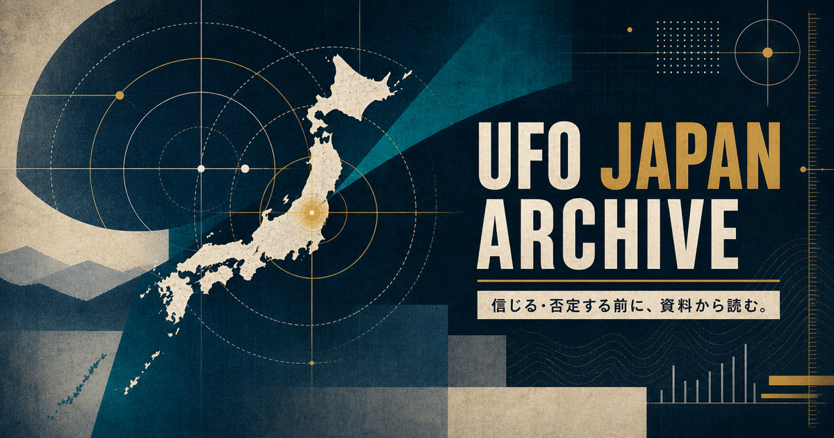 テヘラン上空に多色の謎の光—複数映像が拡散、1976年事件から50年の解説図